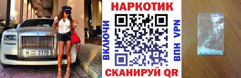 Виды наркотиков купить Семёнов Конопля  Амфетамин  APVP  ГАШ  COCAIN  KRAKEN ТОР  Мефедрон 