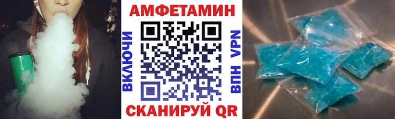 АМФЕТАМИН 97%  kraken зеркало  Семёнов 