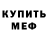 КЕТАМИН VHQ Zach Cohen