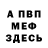 Кетамин VHQ Wahah Shui