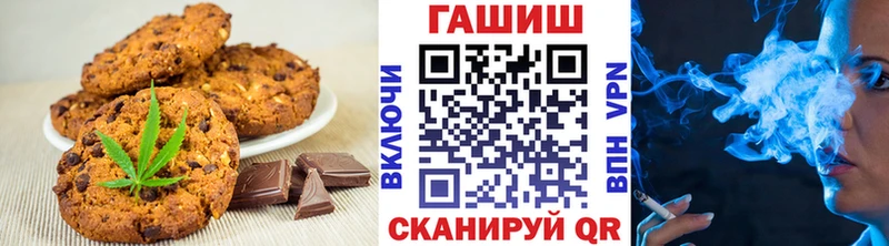 darknet наркотические препараты  дарнет шоп  Семёнов  Еда ТГК марихуана 