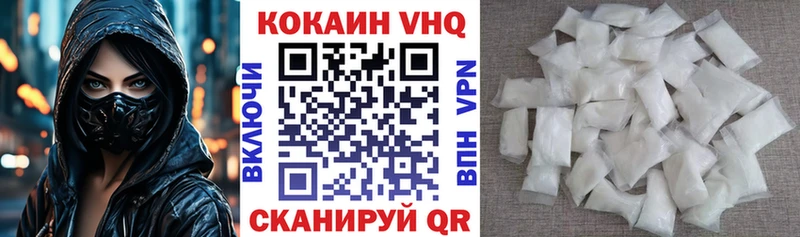КОКАИН Columbia  shop как зайти  Семёнов  дарнет шоп 