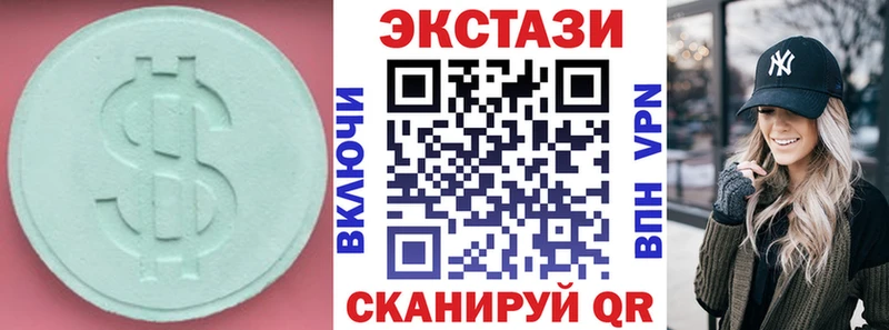 Экстази 300 mg  закладка  Семёнов 