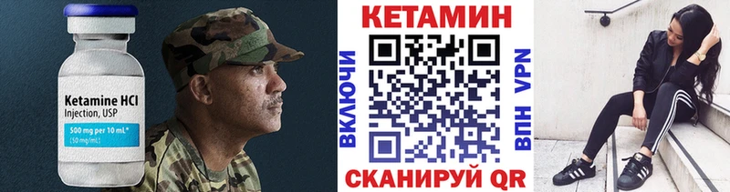 наркотики  Семёнов  kraken ONION  Кетамин VHQ 