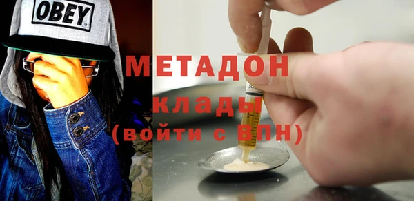 амфетамин Балахна