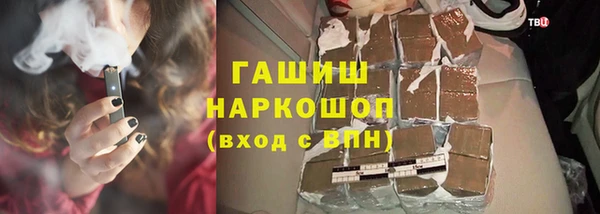 стафф Белокуриха