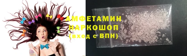 амфетамин Балахна