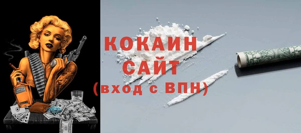 спайс Белоозёрский