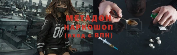 альфа пвп Баксан