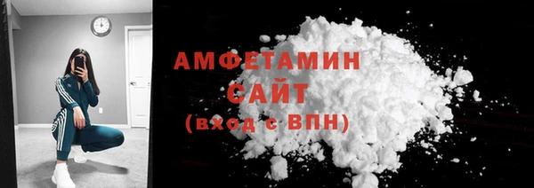 амфетамин Балахна