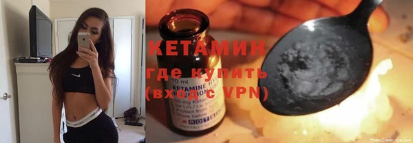 амфетамин Балахна