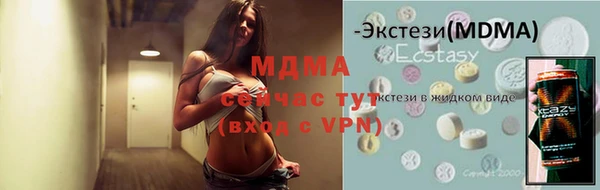 ПСИЛОЦИБИНОВЫЕ ГРИБЫ Балабаново
