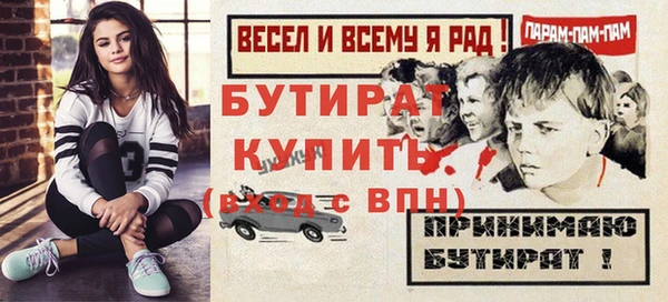 ПСИЛОЦИБИНОВЫЕ ГРИБЫ Балабаново