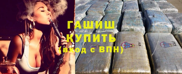 стафф Белокуриха