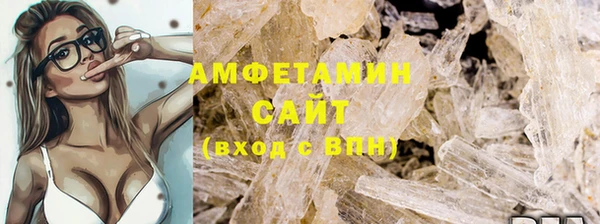 амфетамин Балахна