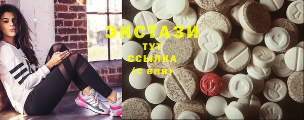 спайс Белоозёрский