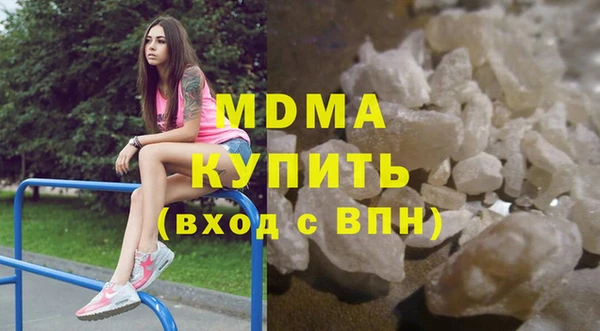 амфетамин Балахна