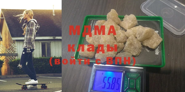 стафф Белокуриха