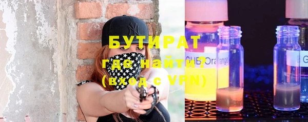 амфетамин Балахна