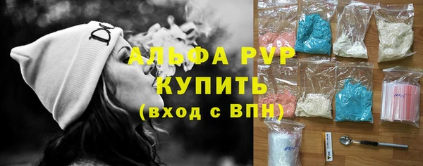 амфетамин Балахна