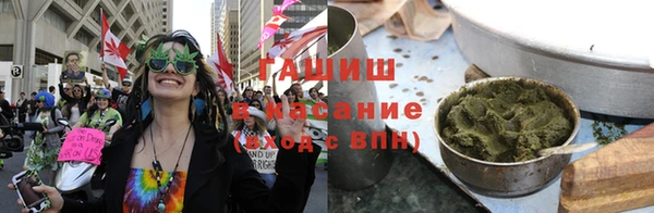 стафф Белокуриха