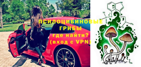 спайс Белоозёрский