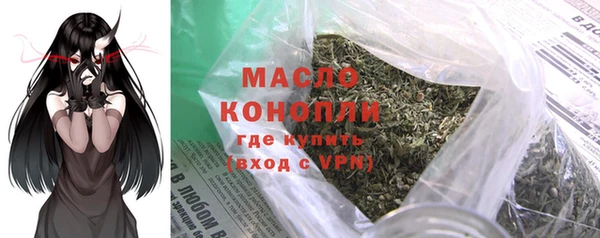 амфетамин Балахна