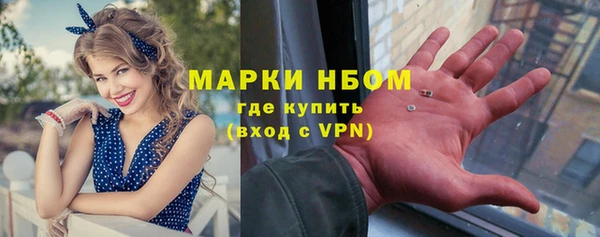 спайс Белоозёрский