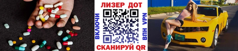 Лсд 25 экстази ecstasy  гидра зеркало  Семёнов 