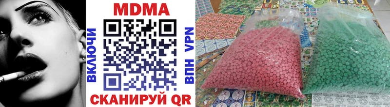 MDMA VHQ  гидра онион  Семёнов 