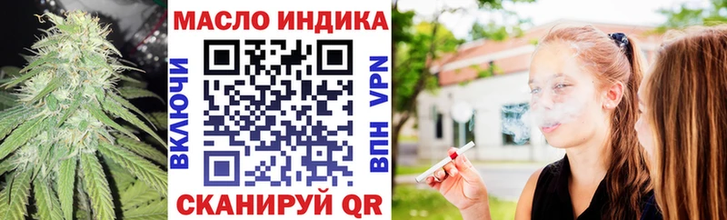 ТГК Wax  купить наркоту  Семёнов 